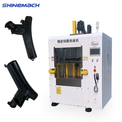 汽車(chē)內(nèi)飾塑料件伺服熱板焊接機(jī)
